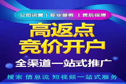 百度推广实战案例：低成本实现高回报
